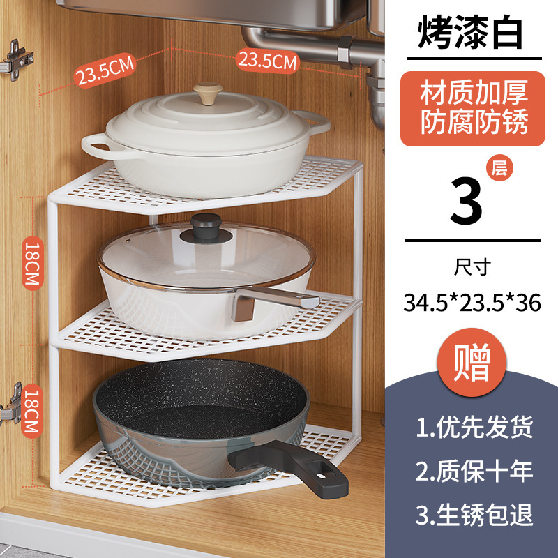 Fregadero debajo de la cocina, estante de almacenamiento para ollas, encimera para el hogar, esquina multicapa, estante para ollas, estante en capas