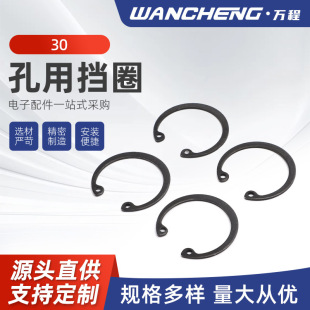 ���Ó�Ȧ 30�ȿ����ɿ׿�M19 20 22 24 25 26 28 30 32 34 35 mm