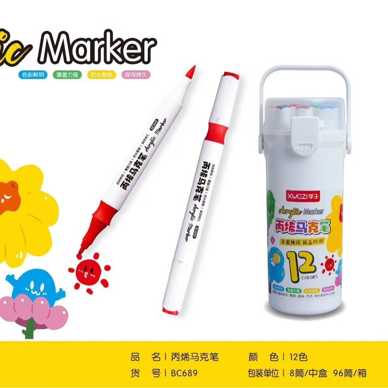 学生アクリルマーカーペン子供用不透明アクリルペン防水 diy 水彩ペン絵画ブラシカラーペン卸売|undefined