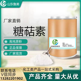 其他饲料添加;营养性添加剂;药物性添加剂