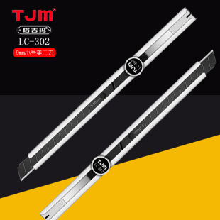 ������������LC302ȫ�F�鵶���i��������f���ľߵ�9mmС̖������