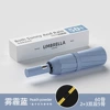 [Automatic] 12 bone dual stocks 60 sunscreen-smog blue