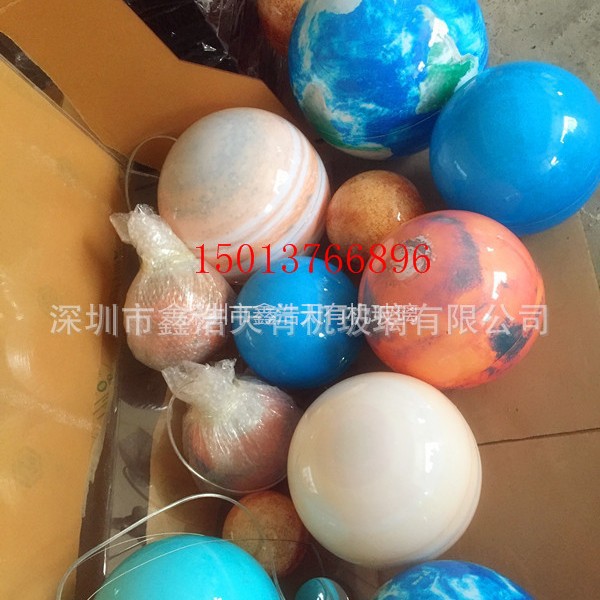 亚克力太阳灯罩八大行星太阳星球有机玻璃太阳星球科教模型用品