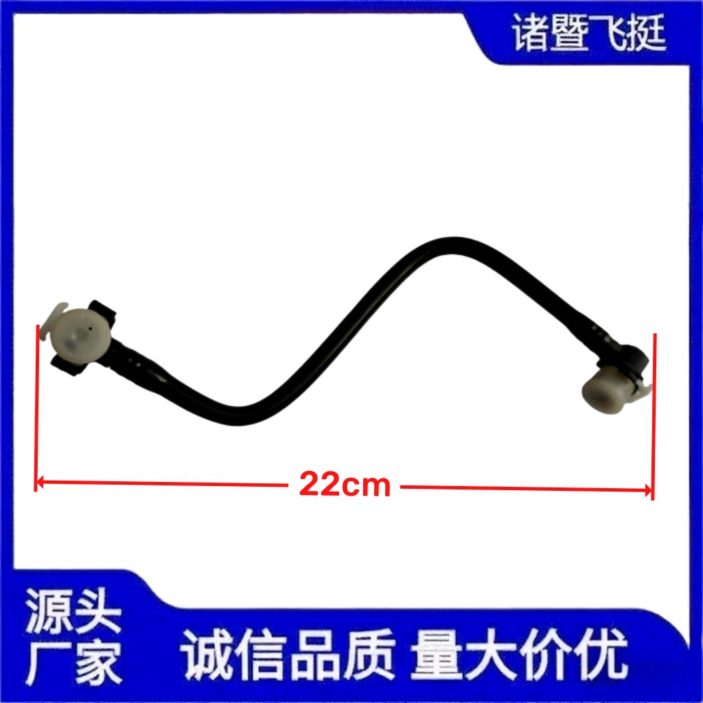 Airship-5801953685-For Iveco Car Oil Pipe