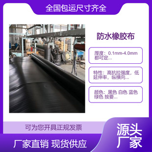 ���ƺ���ˮ�~���r�ط�ˮ�� ź��ɏ�˵ط��B��Ĥ HDPE��ˮ���z��