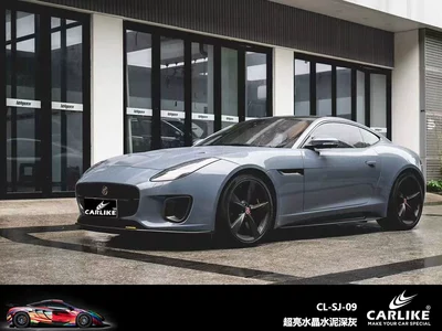 Automotive Film – Film Porcelain Blue Body Film - 15217-m-super-bright-crystal-cement-dark-gray