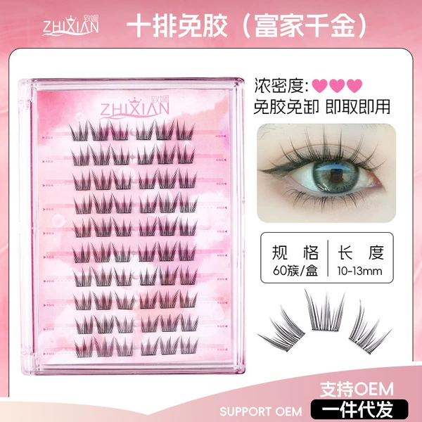 Ten rows exempt glue rich family