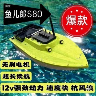 �~����S80�oˢ늙CGPSһ�I������C��12v����IͶ�����D���ʴ�