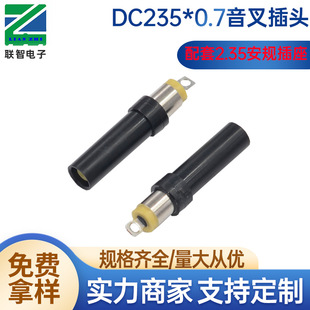 DC23507������^���o�� 2.35�̓x�t�������^2.35��Ҏ����������^