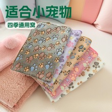 现货批发跨境宠物毛毯四季通用猫狗毯加厚法兰绒爪印毛毯宠物用品