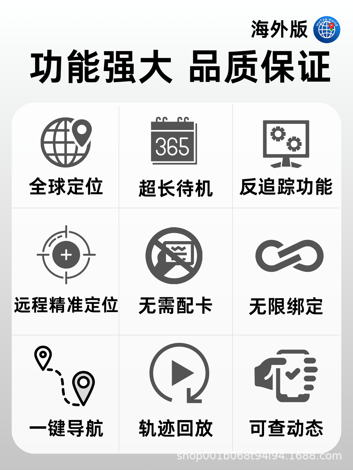 Universal Dual-System Locator for Foreign Versions of Ios and Android, Google Positioning, Jiaxiangyuan Electronics