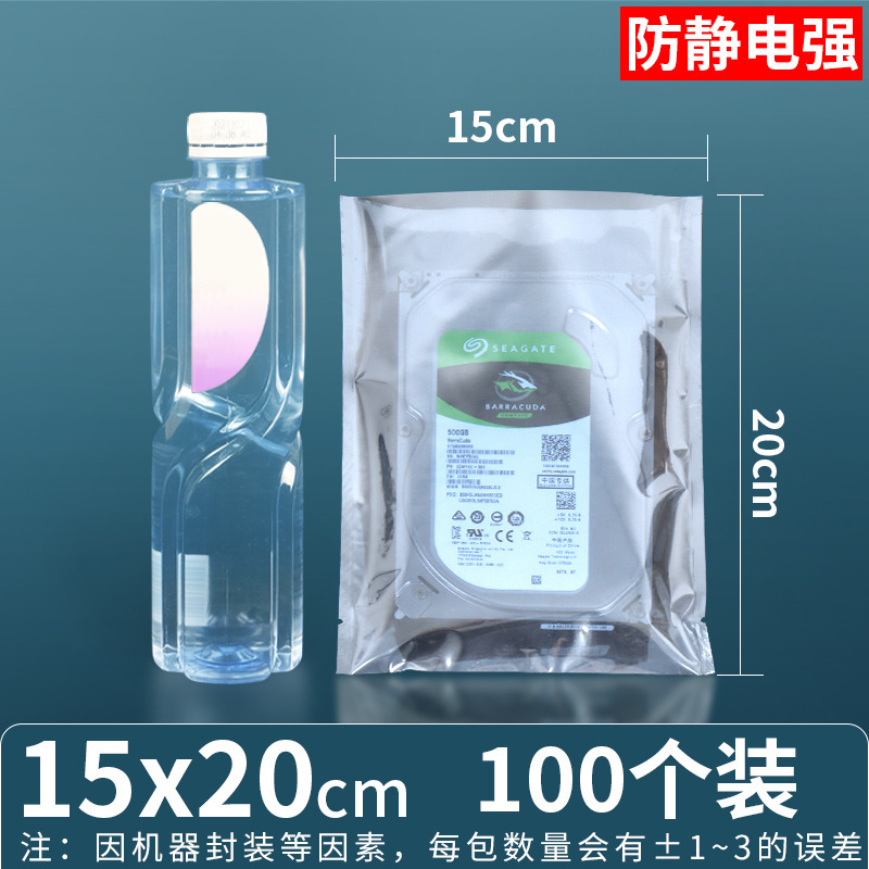 15*20*양면 15 실크(플랫 포켓)*100개/팩