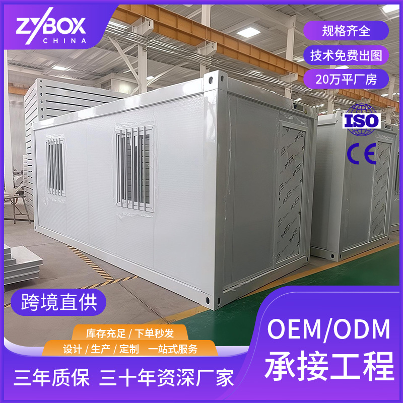 Cross-border office detachable container simple room mobile toilet…