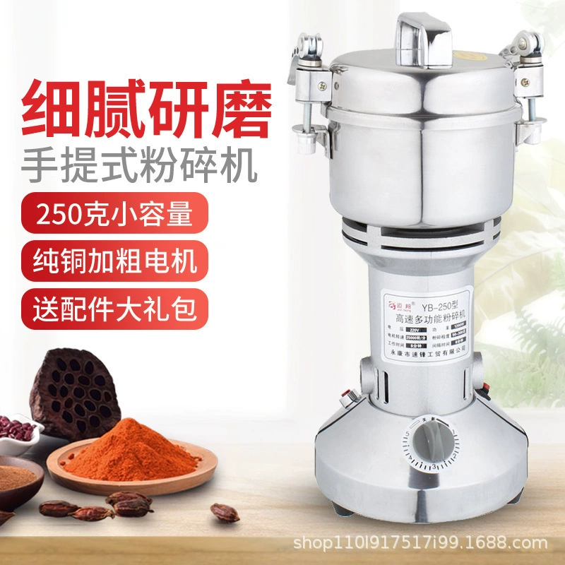 Многофункциональная мельница для китайских трав, измельчитель для мелких зерен и сухих продуктов, измельчитель для порошков, мельница для женьшеня, измельчитель для специй