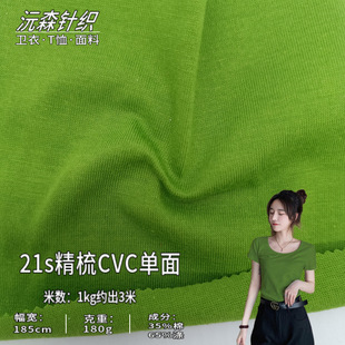 �F؛180g21֧����CVC���沼�ϴ���tc����ƽ�yᘿ�����t���������l