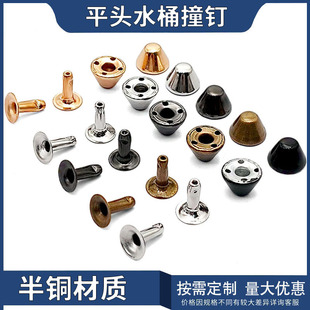 8mm 10mm 12mmƽ�^�yɫˮͰ� ƽ�^����ײ� DIY�b��Tᔿ��o��