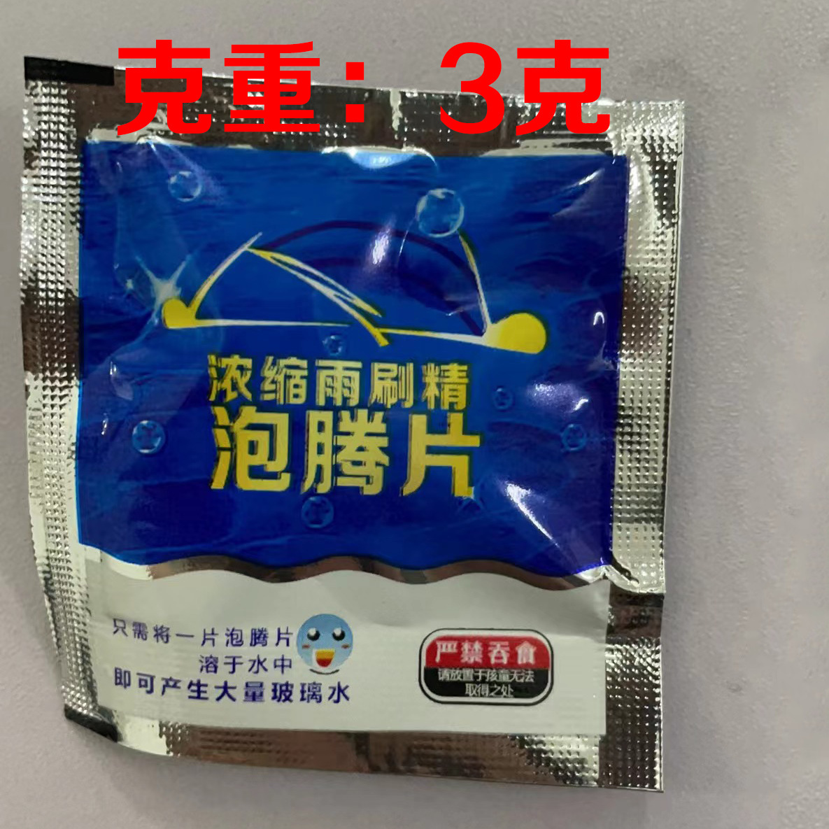 옛날 스타일의 대형 포장