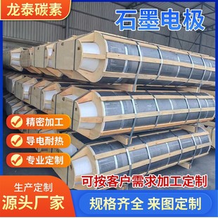 �������߹���ʯī늘Oұ�����̼�����ܶȵ����ĸ߹���ʯī늘O��