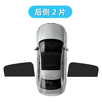 Car curtains, Privacy Curtains - 2-rear-side-windows-double-layer-heat-insulation-privacy-and-opaque-model-xpeng-g7