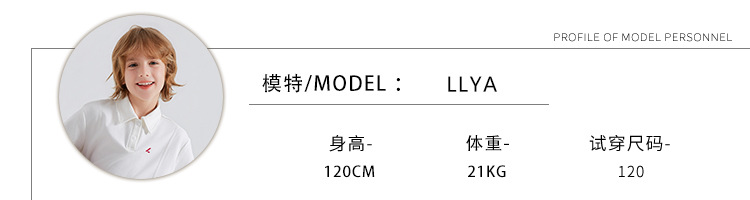 尺码