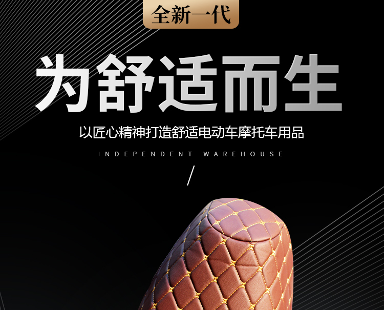 Suitable for Haojue Vf125/Vh125/Vf100/Yuzuan Motorcycle Waterproof Seat Cover Thickeneded Leather Sun Protection Seat Cover