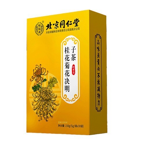北京同仁堂怡福寿の太った海の赤豆の青銭柳のキクサの茯苓の多くの種類の養生のお茶は代行して代行します。|undefined