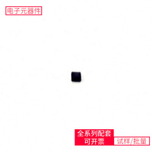 IC TPS3831L30DQNR X2-SON-4 CP2102N-A02-GQFN24R 10M25DAF484C8