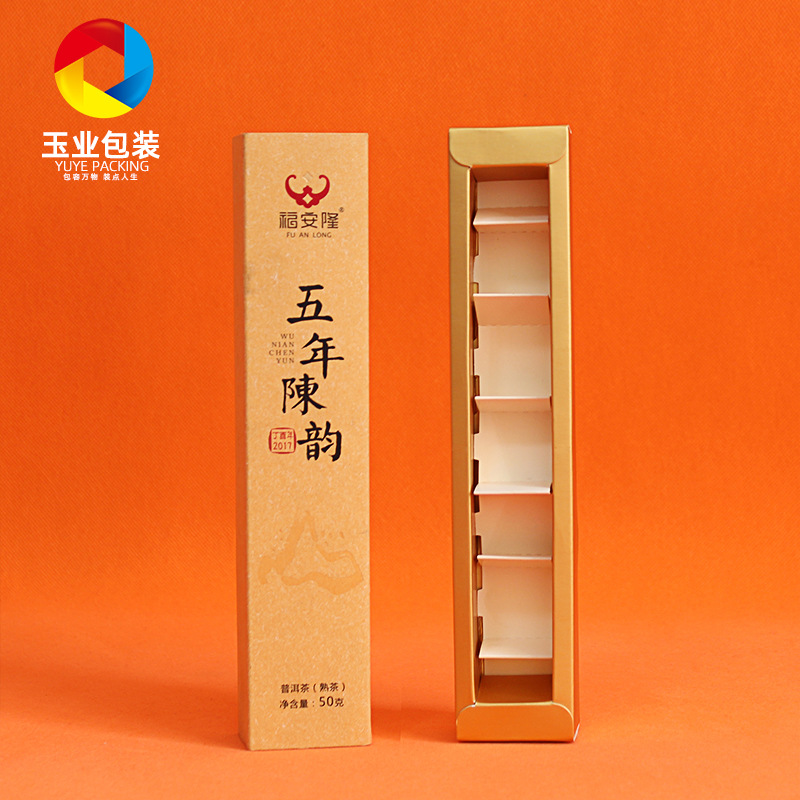 花茶包装盒茶叶折叠食品包装彩盒 茶叶彩印礼品抽屉盒纸盒 茶叶盒