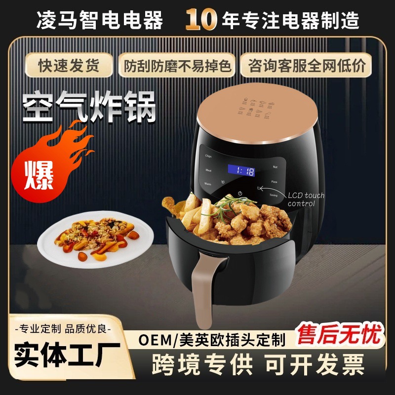 Air Fryer New Model Air Fryer for Home Use Large Capacity French Fries Machine Multifunctional Electric Fryer Wholesale in Stock