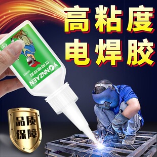 늺��z�f���zˮ�������ӄ�ͨ�ø�ճ�ȸߏ���ճЬ�aЬճ�F�մ�ľ��