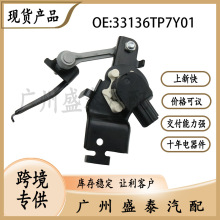 m춱 ܇߶Ȃ 33136-TEX-Y01 ֧ 33136TEXY01