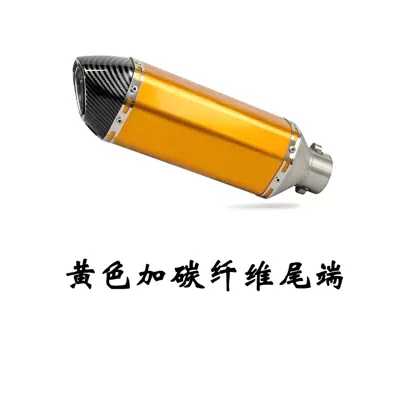 Exhaust Pipe Motorcycle Off-Road Vehicle: Motorcycle exhaust pipe - yellow