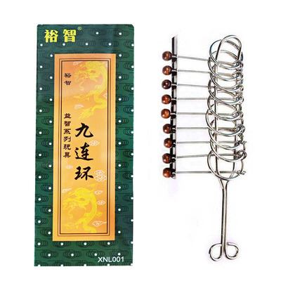 彩盒九连环益智玩具经典大号长22CM金属古典智力解环解锁学生礼品|ru