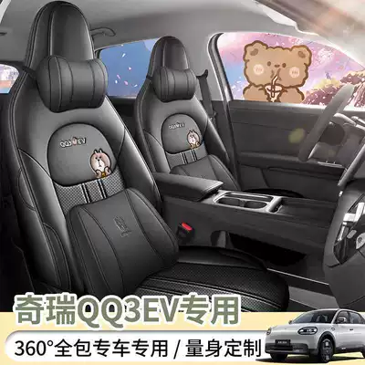Edition Full-Cover Breathable Seat Cover | Modelə uyğun (Original) oturacaq örtükləri