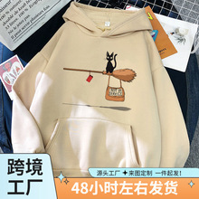 Sudadera con capucha de gato de dibujos animados para mujer,