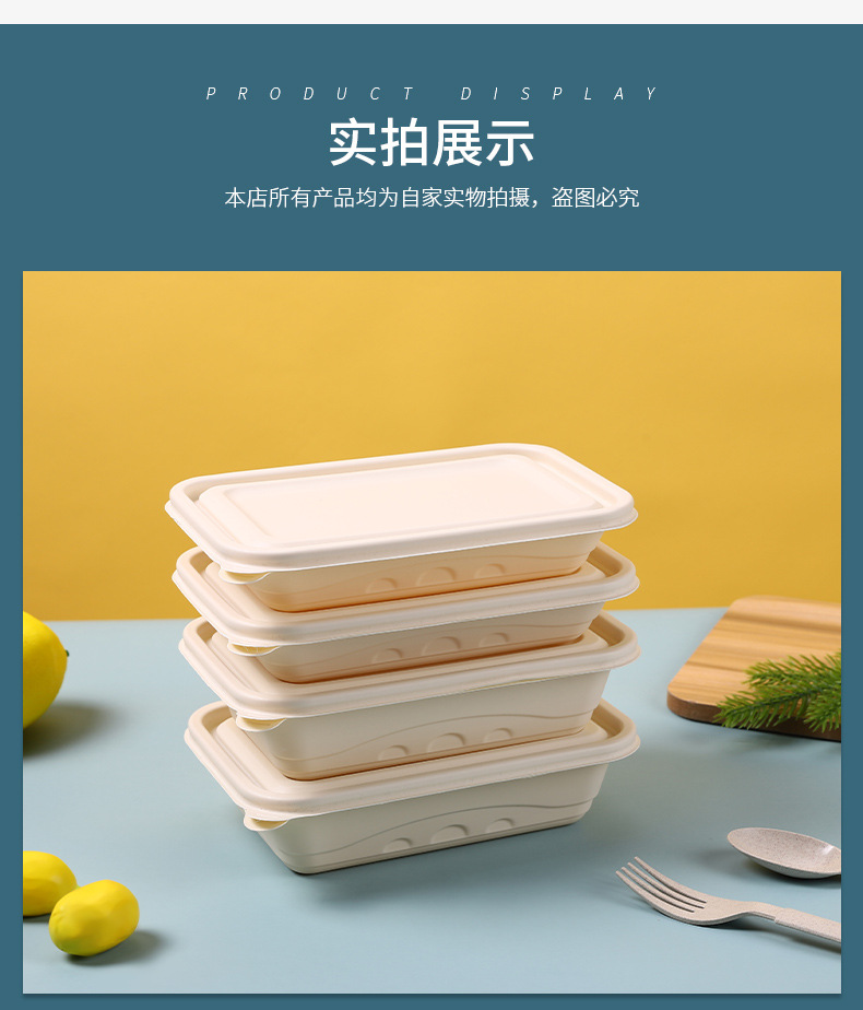 语蕊第2版详情页-餐盒-蒋瑜璠_13