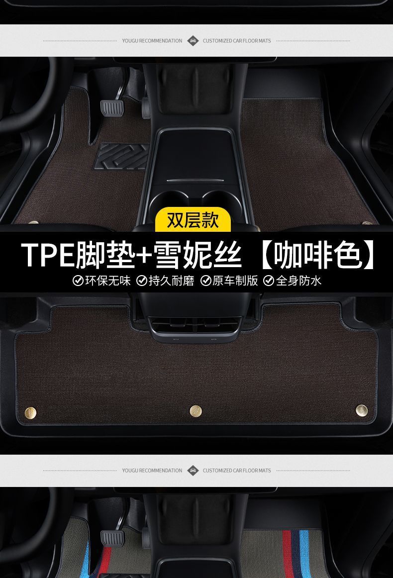 Suitable for Qin Plus foot pad ev special dmi hybrid BYD car tpe surround foot pad travel version taxi