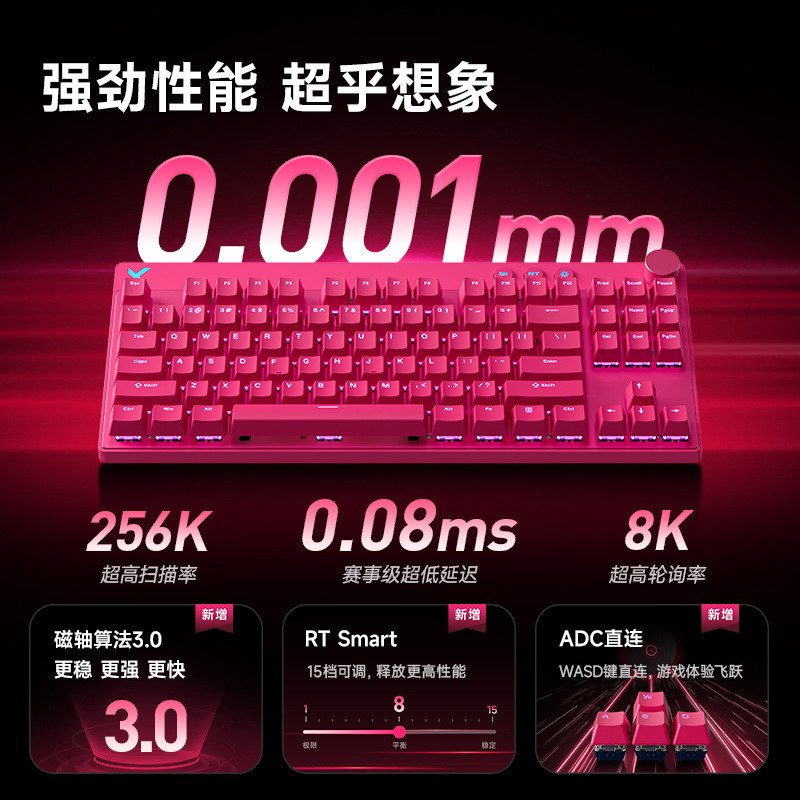 MCHOSE Mix87 磁気軸 e スポーツ メカニカル キーボード ARGB 照明効果カスタマイズされたゲーム有線キーボード|undefined