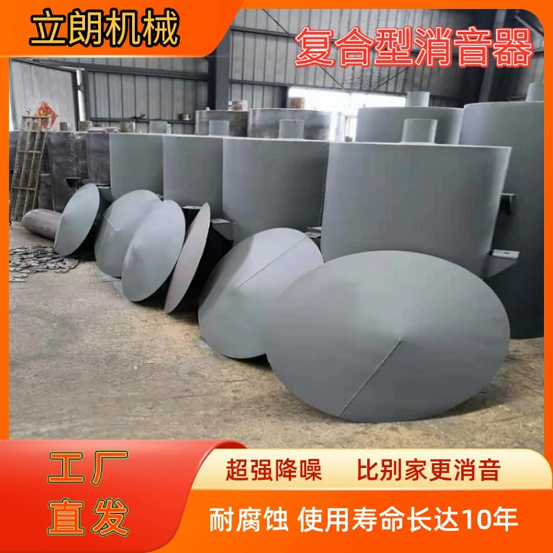 Фабрика оптом двигатель дизельный двигатель глушитель генератор глушитель модель LCG материал из нержавеющей стали