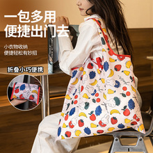 米米兔折叠购物袋大容量压缩包轻薄手提拎肩背彩印环保收纳手提袋