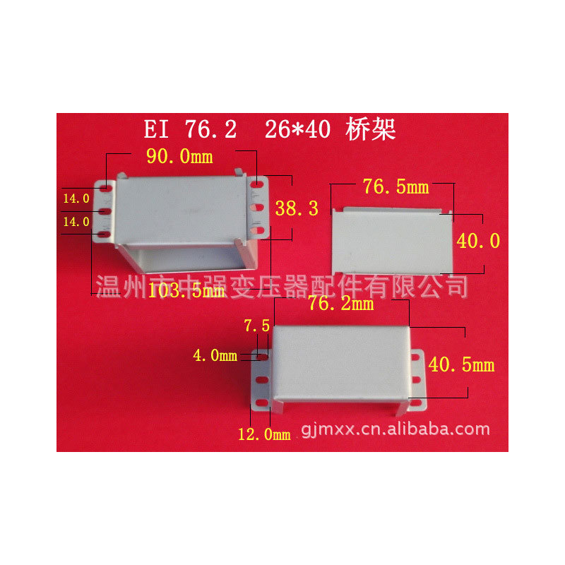 大量供应EI76.2   26*40    6孔  环保桥架