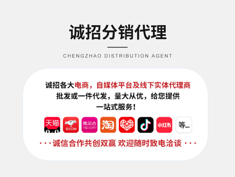 售后服務(wù)板塊_06