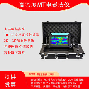 32ͨ�����ܶ�MT늴ŷ��x����ADMT-300AX-32D������̽���¿ն�