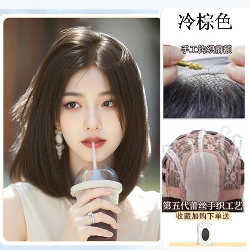 Temperament partial [40cm-cold brown]