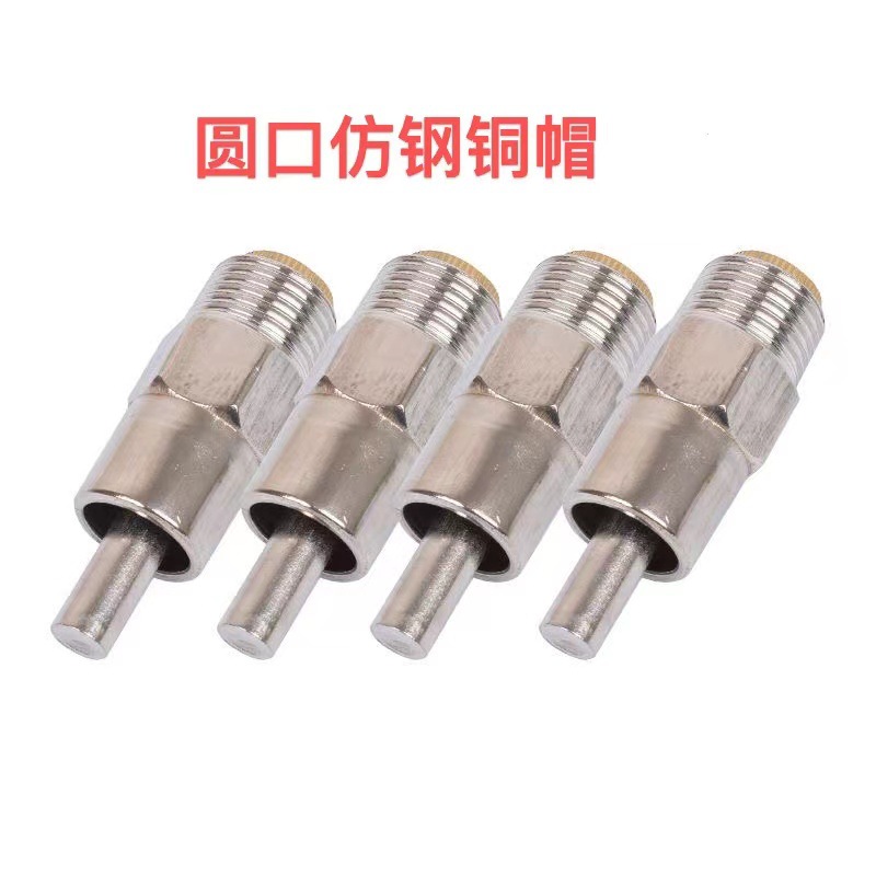 Boca de cerdo de acero inoxidable/tapa de plástico de boca oblicua/cobre de boca oblicua/tapa de plástico de boca redonda de 4 puntos/tapa de cobre de boca redonda/especificaciones completas