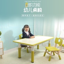 幼兒園桌椅兒童升降學習桌學生家用塑料書桌畫畫可塗鴉桌寶寶餐桌
