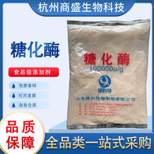 糖化酶食品级酶制剂 隆科特葡萄糖淀粉酶