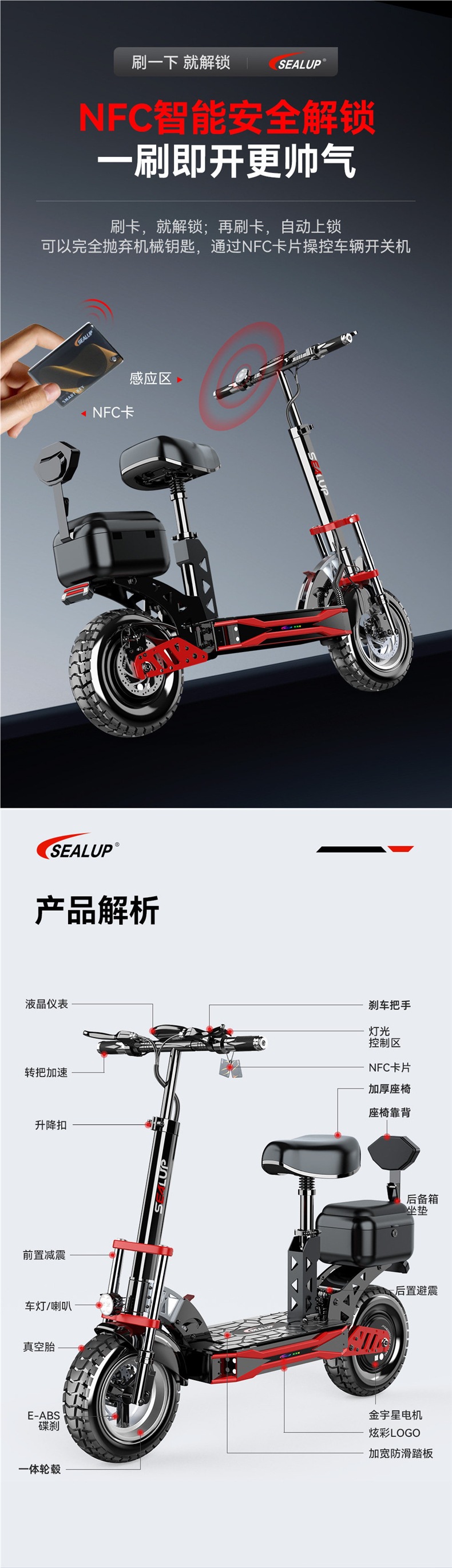 Hilop electric scooter for commuting to work, electric folding scooter with a trunk, off-road shock-absorbing small electric scooter