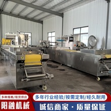 二手拉伸膜真空包装机 420型520型拉伸膜包装机 食品真空包装设备