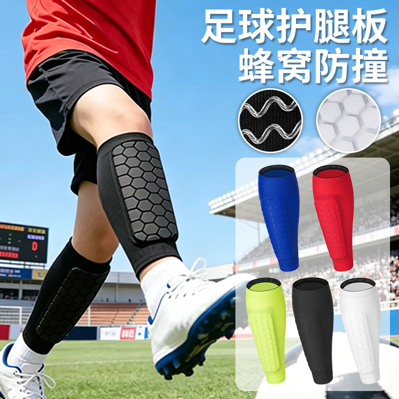 EVA honeycomb calf protector for basketball, football, cycling, anti-collision silicone non-slip breathable calf protection